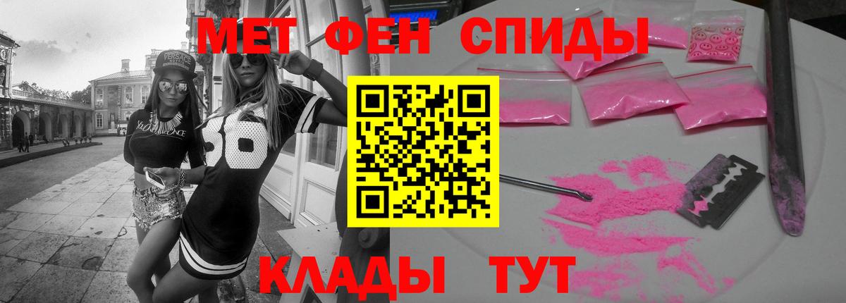 Amphetamine  Вход с VPN  Кубинка  Amphetamine VHQ 