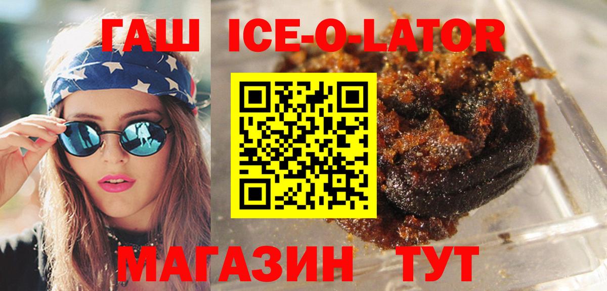 сколько стоит  Вход с VPN  Гашиш AMNESIA HAZE  Кубинка  Гашиш убойный 