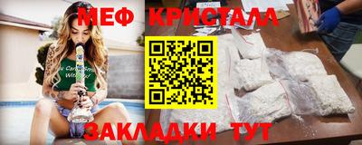 прущая мука Кингисепп