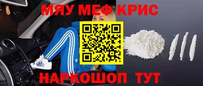 молекула духа Кимры