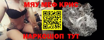 прущая мука Кингисепп