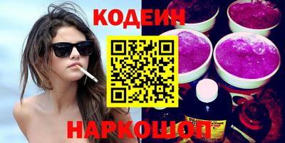 ПСИЛОЦИБИНОВЫЕ ГРИБЫ Кинель