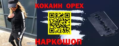 ПСИЛОЦИБИНОВЫЕ ГРИБЫ Кинель