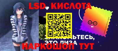 молекула духа Кимры