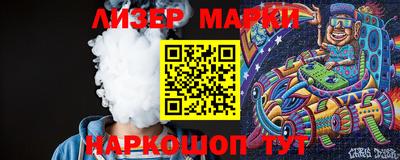 прущая мука Кингисепп