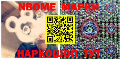 молекула духа Кимры