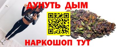 прущая мука Кингисепп