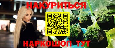 молекула духа Кимры