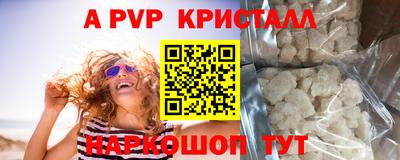 молекула духа Кимры