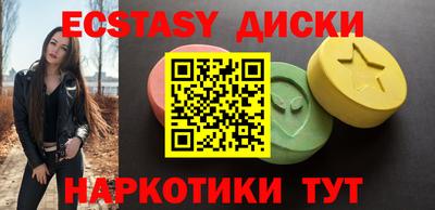 ПСИЛОЦИБИНОВЫЕ ГРИБЫ Кинель