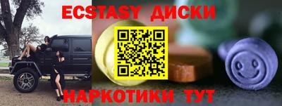 ПСИЛОЦИБИНОВЫЕ ГРИБЫ Кинель