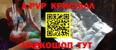 молекула духа Кимры