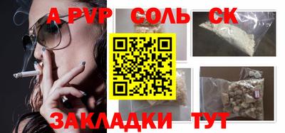 молекула духа Кимры
