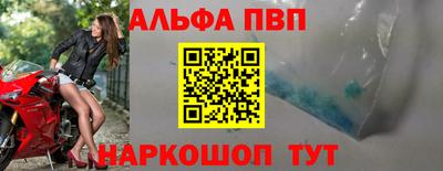 молекула духа Кимры
