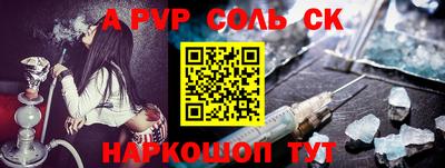 прущая мука Кингисепп