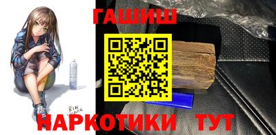 молекула духа Кимры