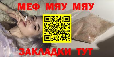молекула духа Кимры