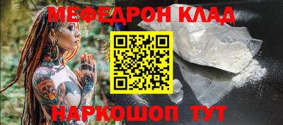 молекула духа Кимры