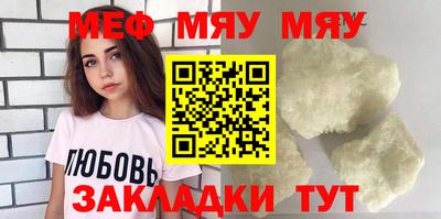 прущая мука Кингисепп