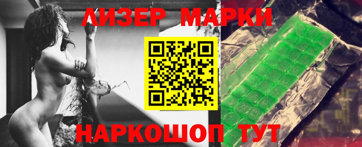 Лсд 25 экстази ecstasy  Вход с VPN  LSD-25 экстази ecstasy  Кубинка 