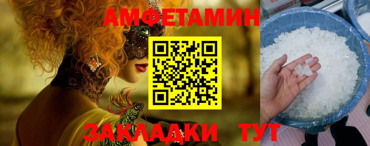 МЕТАМФЕТАМИН кристалл  Вход с VPN  Кубинка  МЕТАМФЕТАМИН кристалл 