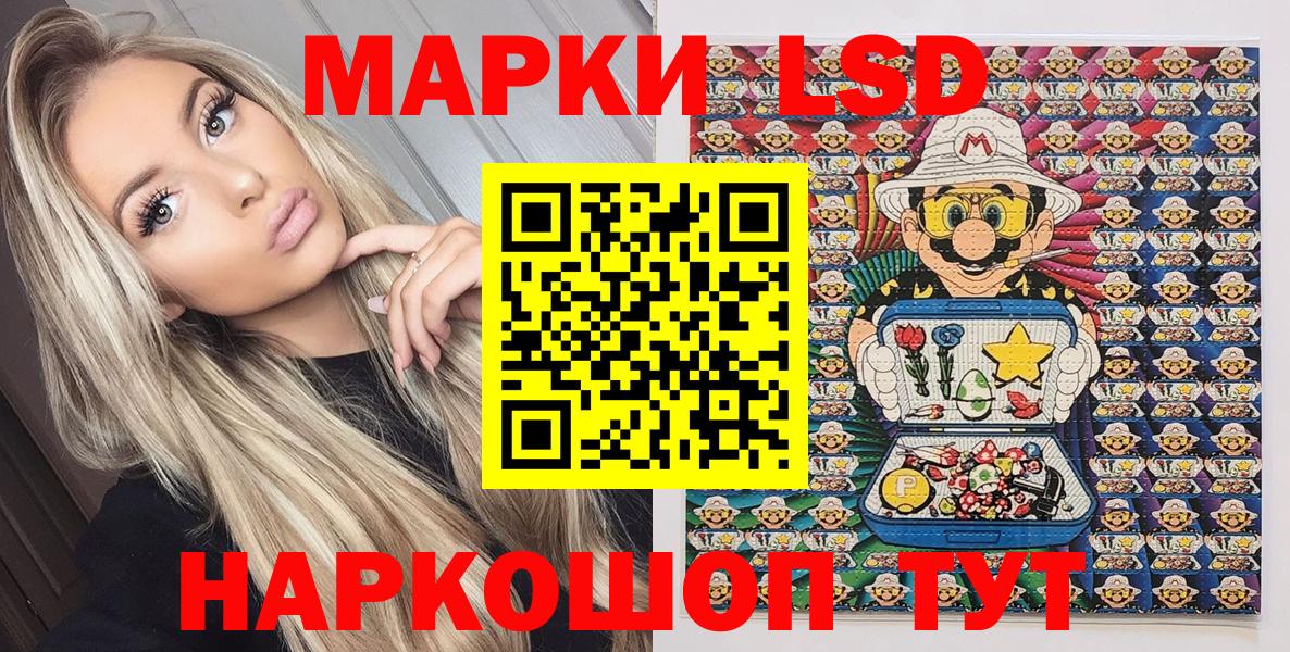 Марки N-bome 1,5мг  Марки N-bome 1,5мг  Вход с VPN  Кубинка 