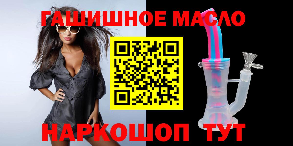 Кубинка  Дистиллят ТГК гашишное масло  Вход с VPN  ТГК THC oil 