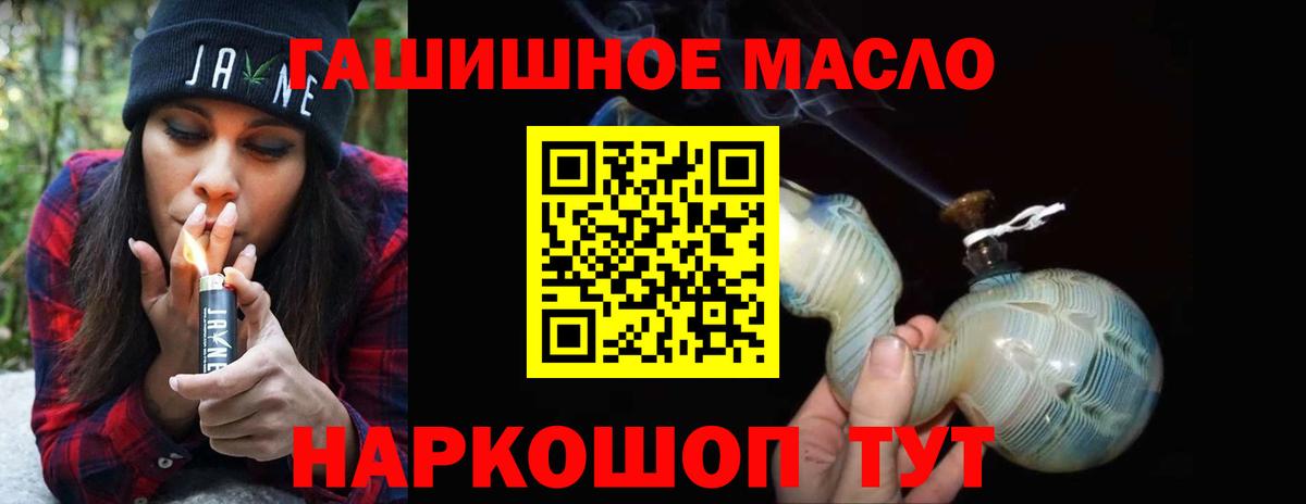Кубинка  Бошки Шишки  МДМА  Вход с VPN  Меф МЯУ МЯУ   Cocaine  ГАШ 