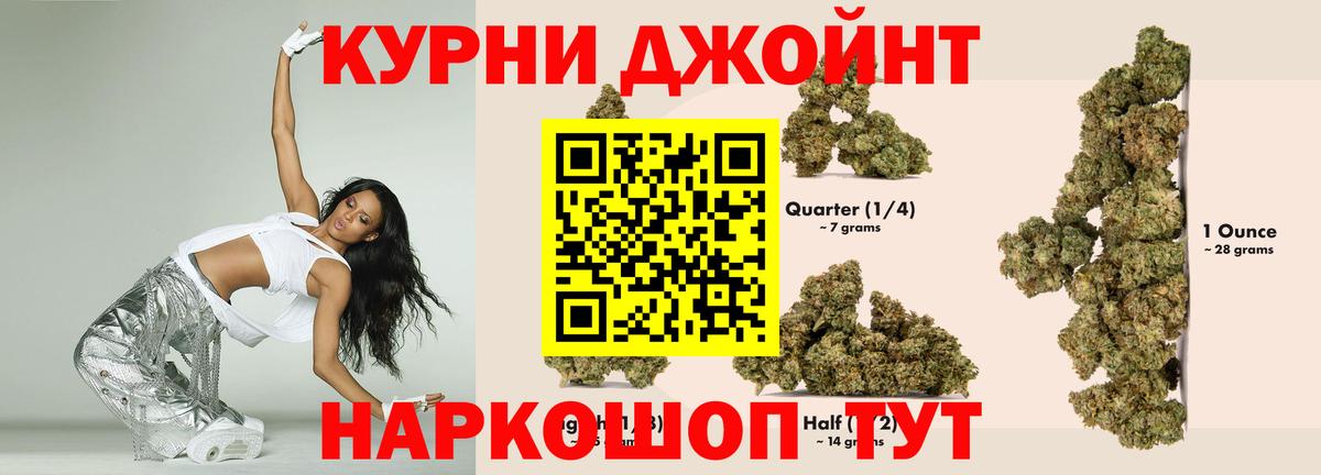 Марихуана AK-47 Кубинка